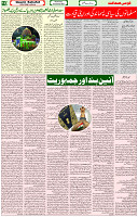 26 Jan 2022 Page 10
