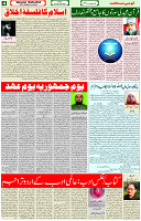 28 Jan 2022 Page 4