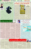 28 Jan 2022 Page 6