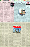 02 Feb 2022 Page 4