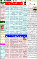 02 Feb 2022 Page 5