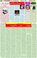 02 Feb 2022 Page 6