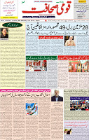 09 Feb 2022 page 1