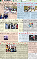 09 Feb 2022 Page 3