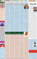 09 Feb 2022 Page 5
