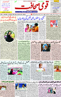 18 Feb 2022 page 1