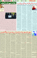 18 Feb 2022 Page 4