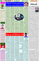 18 Feb 2022 Page 5
