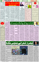 18 Feb 2022 Page 6