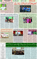 18 Feb 2022 Page 7