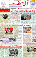 24 Feb 2022 page 1
