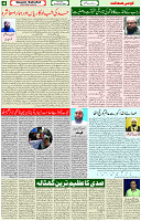 24 Feb 2022 Page 4