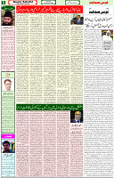 24 Feb 2022 Page 5
