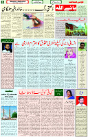24 Feb 2022 Page 6