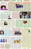 24 Feb 2022 Page 8