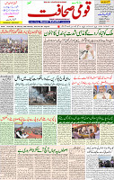 26 Feb 2022 Page 1