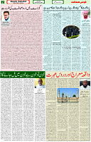 26 Feb 2022 Page 2