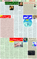 26 Feb 2022 Page 6
