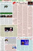 26 Feb 2022 Page 7