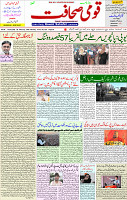 28 Feb 2022 Page 1