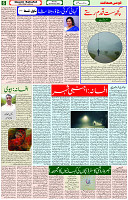 28 Feb 2022 Page 6
