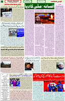 28 Feb 2022 Page 7