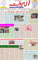 03 March 2022 page 1