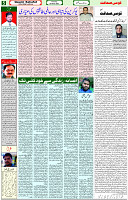 03 March 2022 Page 5