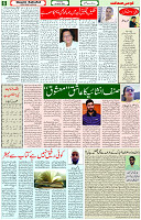 03 March 2022 Page 6