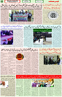 03 March 2022 Page 8