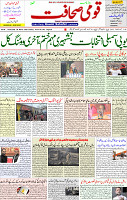 6 March 2022 Page 1