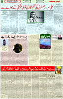 6 March 2022 Page 4