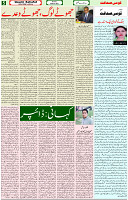 6 March 2022 Page 5