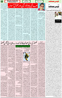 8 March 2022 Page 5