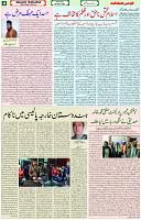 9 March 2022 Page 4
