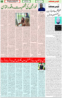 9 March 2022 Page 5