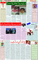 9 March 2022 Page 6