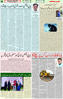 12 March 2022 Page 2