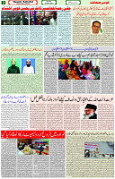 12 March 2022 Page 3