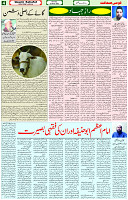 12 March 2022 Page 4
