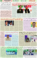 12 March 2022 Page 8