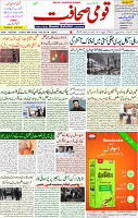 13 March 2022 page 1