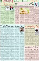 13 March 2022 Page 2
