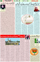 13 March 2022 Page 4