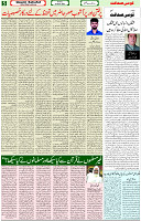 13 March 2022 Page 5