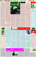 13 March 2022 Page 6
