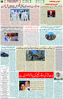 13 March 2022 Page 7
