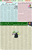 14 March 2022 Page 2