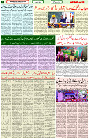 14 March 2022 Page 3