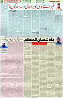 14 March 2022 Page 4